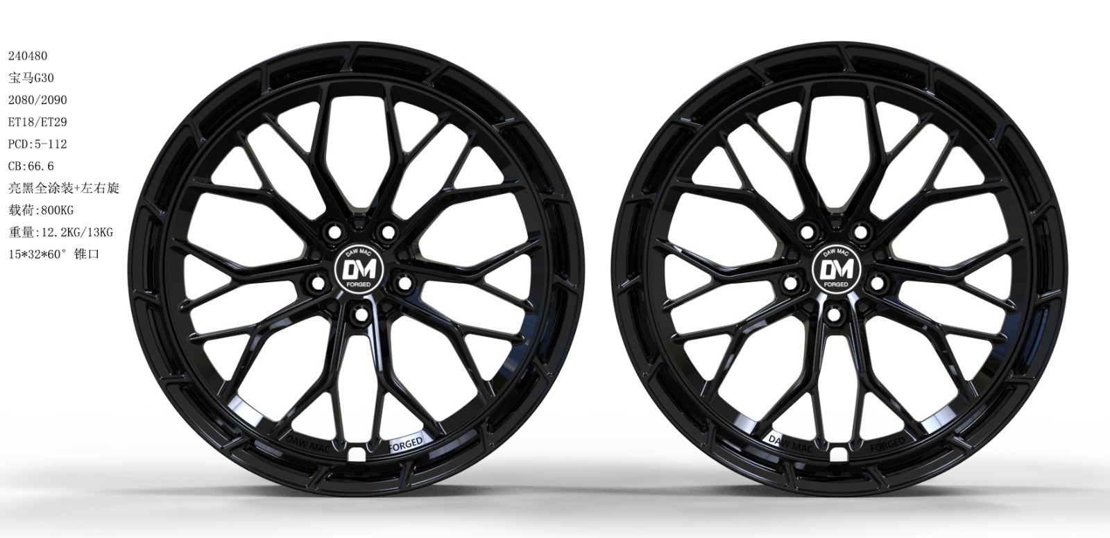 DAWMAC Forged 240480 20" 8J ET18 5x112 Satin Black - obrazek 2