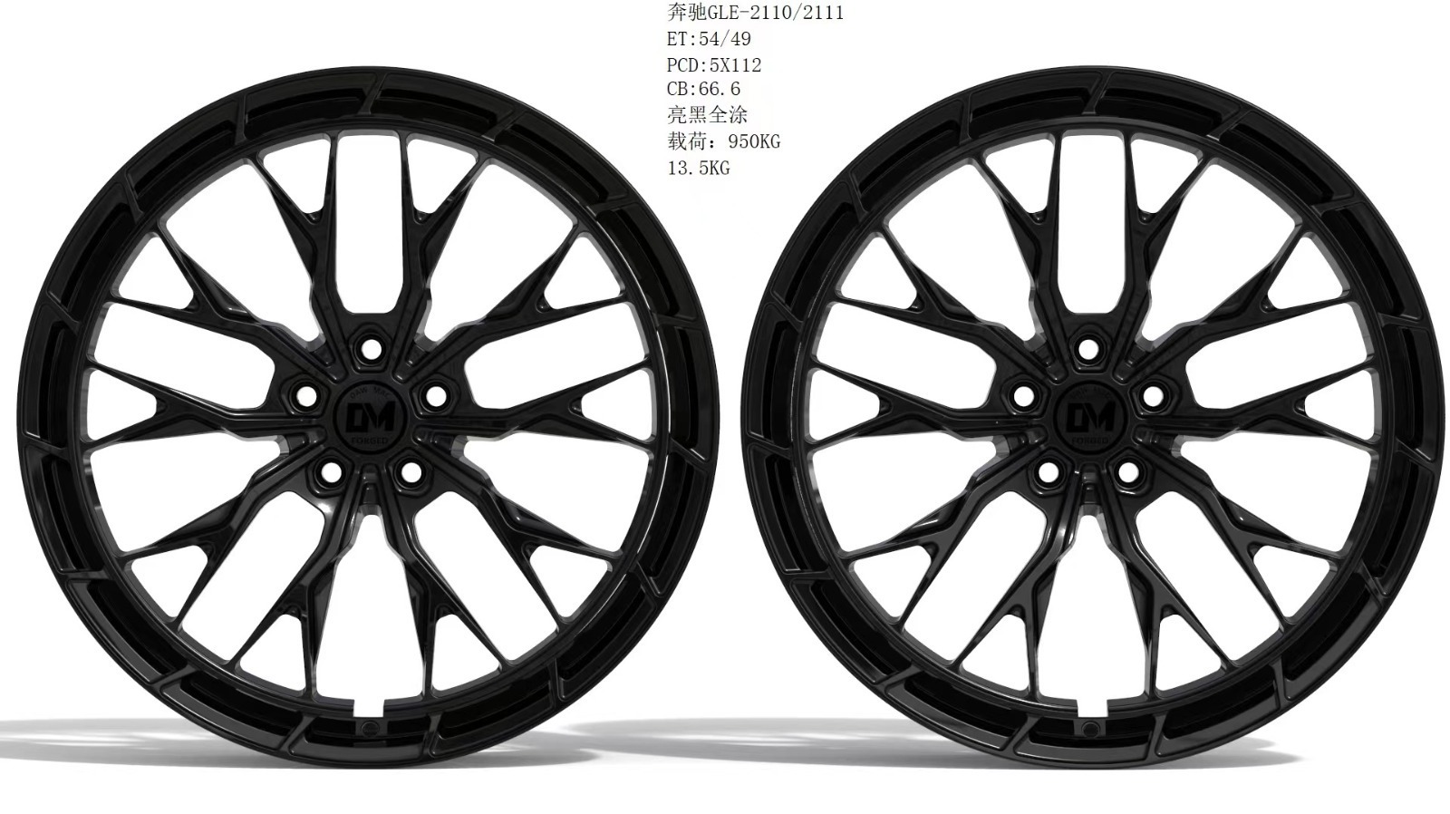 Dawmac Forged FM119 21" - obrazek 2