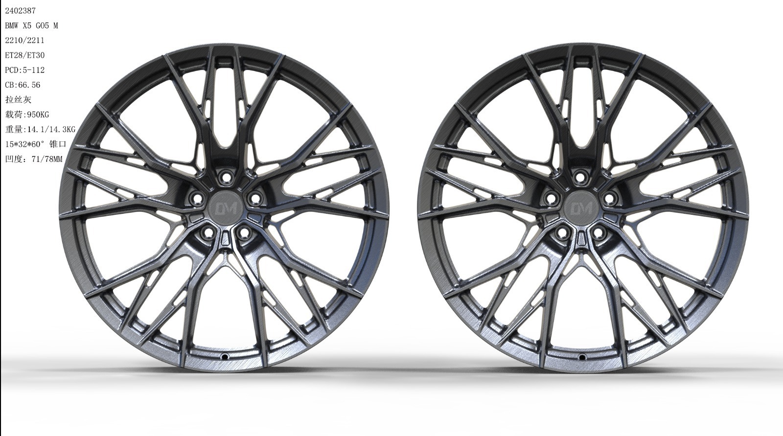 Dawmac Forged FM135 21" - obrazek 2