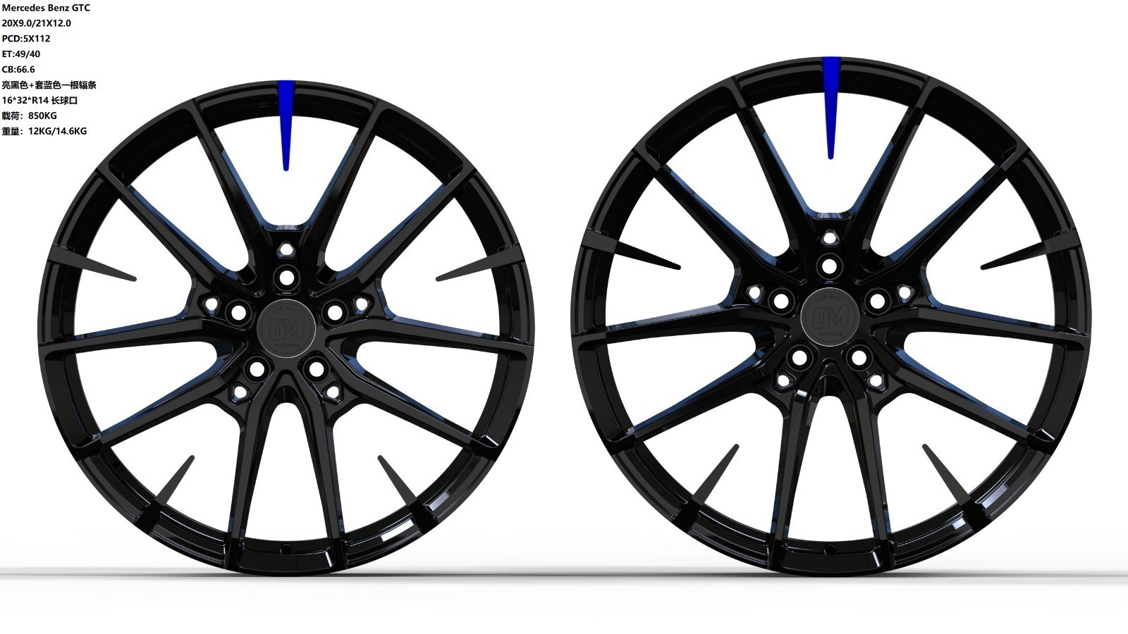 Dawmac Forged FM146 20" - obrazek 2