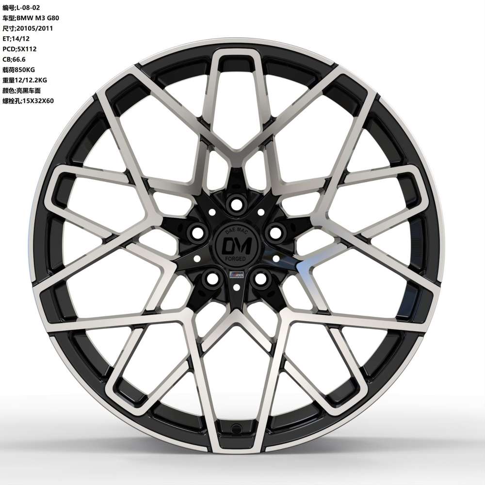 Dawmac Forged FM154 21"