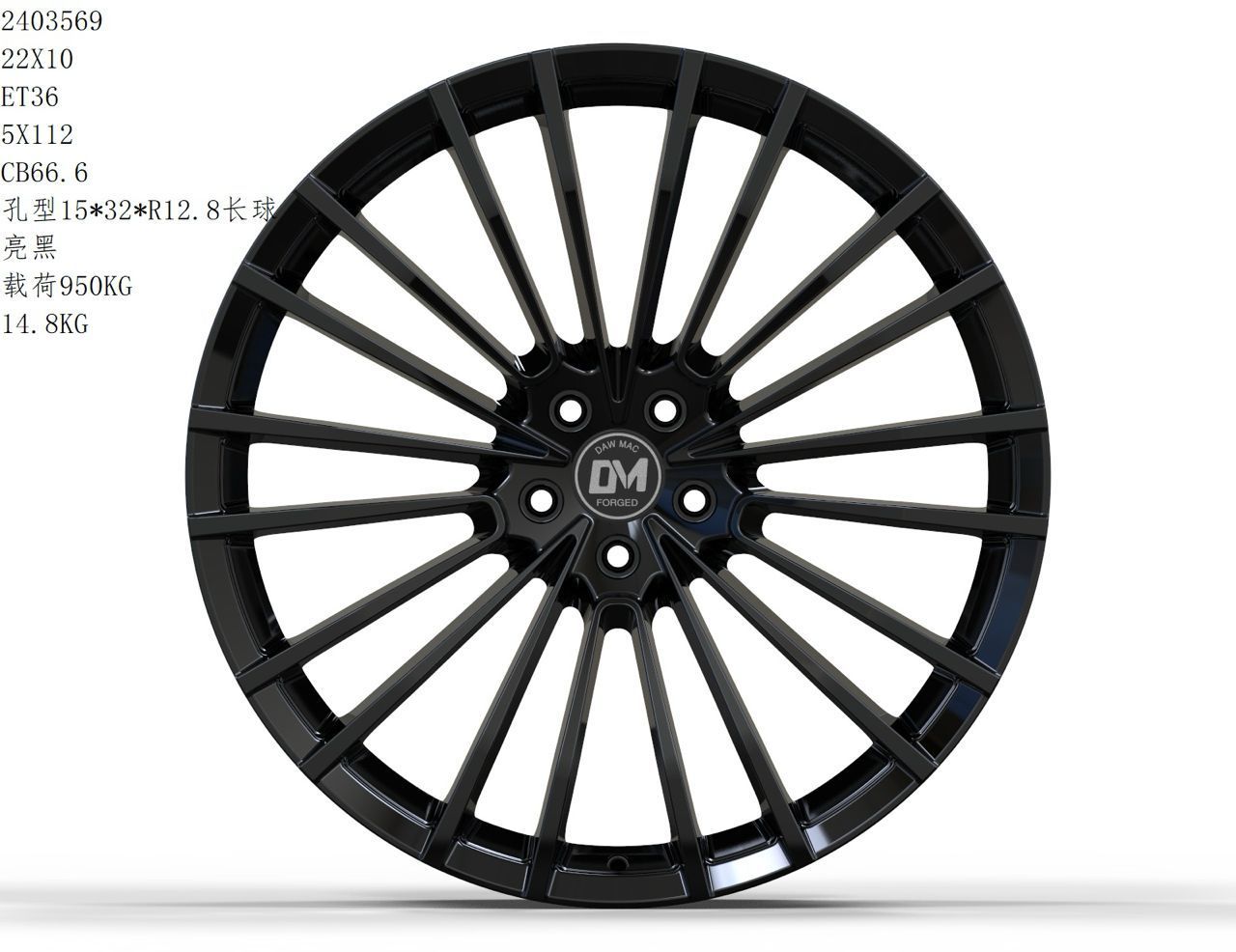 Dawmac Forged FM164 20" - obrazek 2