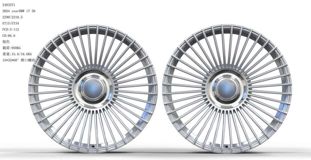 Dawmac Forged FM165 19"