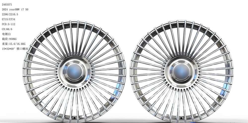 Dawmac Forged FM166 19"