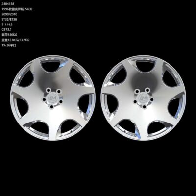 Dawmac Forged FM181 20"