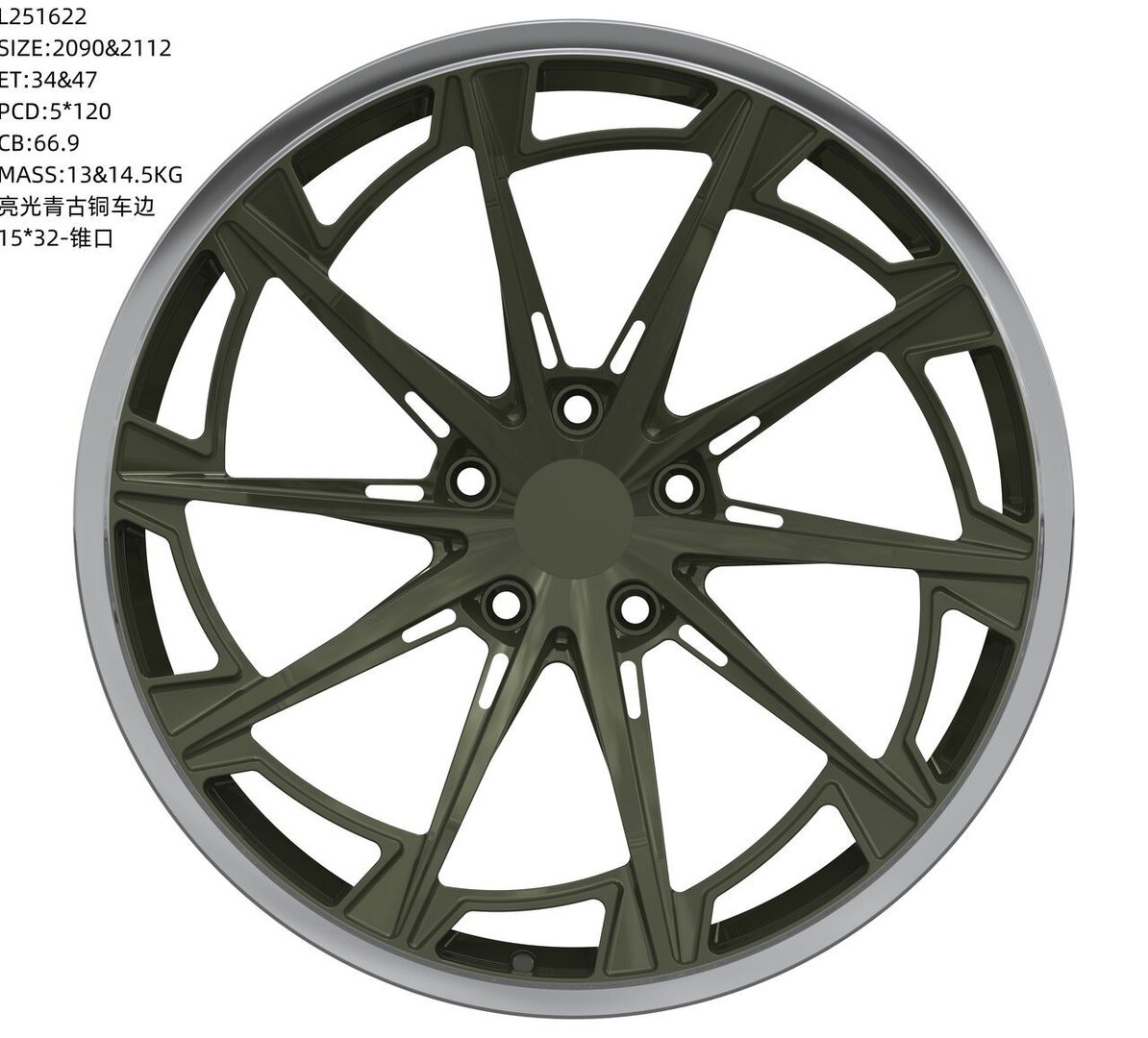 Dawmac Forged FM212 19" - obrazek 3